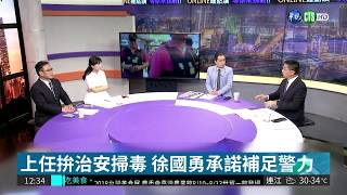 提供更多社會住宅 徐國勇:提早達標| 華視新聞 20180801