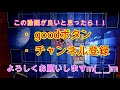 【遊戯王】手札2枚 確定1枚 からのヒーロージャンド展開②【union★planet 紹介動画】【アポロウーサ】