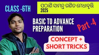 6th class Pathani samanta 2025 exam preparation  || Basic to advance #pathanisamanta #class6maths