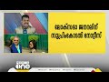 മഹുവാ മൊയ്‌ത്രയുടെ ഹരജിയിൽ ലോക്സഭാ സെക്രട്ടറി ജനറലിന് സുപ്രിംകോടതി നോട്ടീസ്