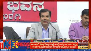 ಫೆ.23-24ರಂದು ಕರ್ನಾಟಕ ಕೇಂದ್ರಿಯ ವಿಶ್ವವಿದ್ಯಾಲಯದ7ನೇಯ ಘಟಿಕೋತ್ಸವ | ಸಿಯುಕೆ ಕುಲಪತಿ ಪ್ರೊ.ಬಟ್ಟು ಸತ್ಯನಾರಾಯಣ