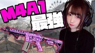 【CoD:MW】M4A1が最強武器すぎる！強すぎて人気武器になると予想。