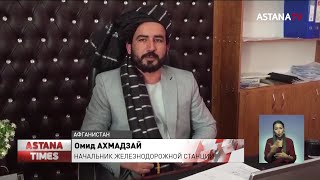 О чем договорились казахстанские дипломаты с талибами?