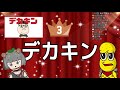 【2月2日】みんないつもありがとう〜〜！！！ ぽんぽこ生誕祭2019