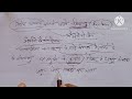 class 12 biology chapter 12 biogas plant class 12 gobar gas plant in hindi बायो गैस गोबर गैस