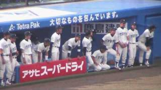 東洋大野球部ベンチ　応援　2009年東都大学野球秋季　対青学大３回戦