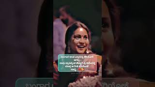 🥰preethiya hudugige 💝 song lyrics || love status || trading kannad songs || #sadsong #whatsappstatus