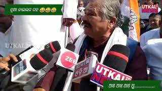 ଆଃ ଆଃ ଆଃ ଥୁ..........ନୂଆ ଡାଇଲଗ ସହ ସୁର ରାଉତରାୟ l #utkal24news