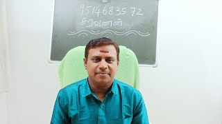 jothidam live online astrology tamil | ஜோதிட கேள்வி பதில் நேரம் | ஜோதிடம் ஜாதக பலன் அறிதல்