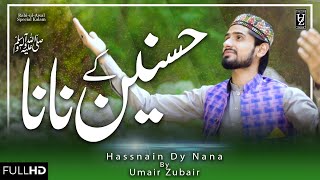 Hassnain Kay Nana - Umair Zubair - New Special Rabi ul Awwal Official Video 2020 -