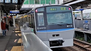 相鉄8000系8712F快速湘南台行き西谷駅発車(2023/5/8)