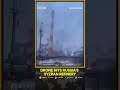 fire in russia s syzran oil refinery following drone attack wion shorts