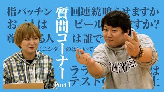 尊敬している人は？【ラランド】