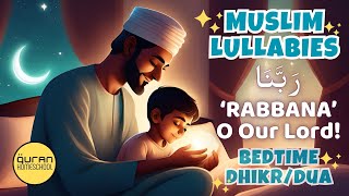 💤 Muslim Lullabies - RABBANA | Bedtime Dhikr & Dua For Kids أدعية من القرآن Beautiful ZIKR