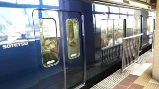 相鉄9000系9705f リニューアル車両「ヨコハマネイビーブルー」二俣川駅発車風景