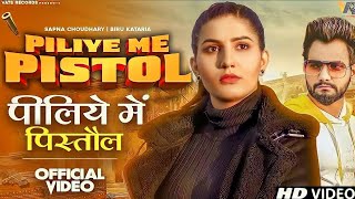 kIsne sikhaI badmashI karnI (offIcial vIdeo) | pIliya mE mamA pIstol dEgya thA sOng| pilIye m pistOl