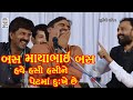 Mayabhai Ahir 2021 | New Gujarati Comedy Jokes | Live Dayro | Programme