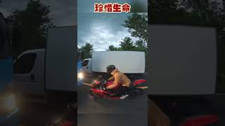 珍惜生命！#shorts #short #重機 #超速 #瞬間 #後悔 #超車