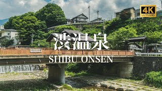 【渋温泉/観光PR映像】SHIBU ONSEN (Hot Spring), JAPAN 4K (Ultra HD)