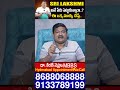 SRILAKSHMI Name Numerology 2024 Prediction | 2024 Prediction Dr KHIRONN NEHURU | ‪@SumanTvSpiritual‬