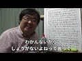 公務員こそコミュ力が必要【失敗小僧切り抜き】