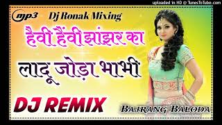Heavy Heavy Jhanjra Ka Bhabhi Hard Remix 4×4