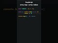 JavaScript array map and array reduce methods
