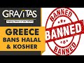 Gravitas: Halal & Kosher slaughter banned in Greece