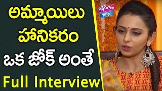 Rakul Preet Singh Interview | Rarandoi Veduka Chuddam | Bramaramba | Naga Chaitanya |YOYOCineTalkies