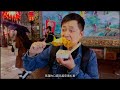 餅乾出遊日記 ep14 深坑老街 老街上的一景一物訴說著當年的歷史（新北市 深坑區 深坑老街）