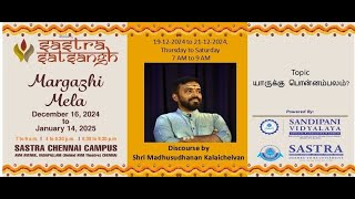 Margazhi Mela 19/12/2024 Shri Madhusudhanan Kalaichelvan - Discourse