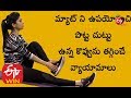 Tummy Fat Reducing Exercises using Mat | Get Set Fit | ETV Life