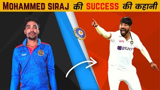 Mohammed Siraj Biography in Hindi | Indian Player | Success Story | IND vs SA | Inspiration Blaze