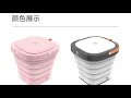 máy giặt cầm tay xiaomi moyu có khả năng gấp gọn tích hợp đèn khử trùng uv