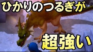 【ドラゴンクエストビルダーズ】ドラゴンとギガンテスを撃退！ひかりのつるぎが強すぎるｗ#55【実況】