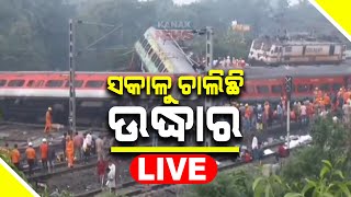 Download Kanak News Live 24*7  | Latest News Update | National News Update | Odisha News Update | mp3