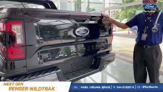 New Ford Ranger wildtrak ปี2022 ที่ ฟอร์ดสุรินทร์