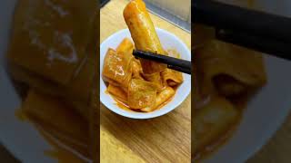 Tteokbokki хийх амархан арга