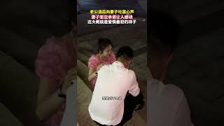 男子酒后向妻子吐露心声，妻子的坚定回答让人感动  这大概就是爱情最初的样子！这一刻，我又相信爱情了  #情感共鸣 #这个结局有点意外 #暖心 #funny #正能量