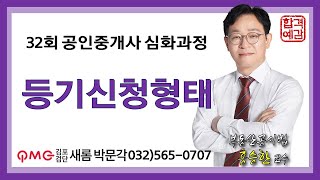 [김포검단박문각] \