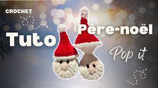 Tuto Crochet Père Noël avec Chapeau pop-it | peluche de Noël 🎄|Vendre sur marché de noël | Amigurumi