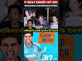 pakistani girls fan of shubman gil 🔥jayswal rohit sharma india vs england odi match pak react