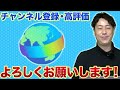 日本人は外国人の労働者には全く勝てません。