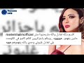 الفنانة مريم حليم ترد بقوة على المصريين ماتفرحوش راكم غير تعادلتوا