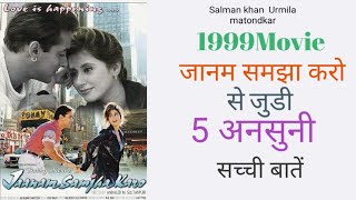 Jaanam samjha karo movie unknown facts, Jaanam samjha karo movie budget and box office collections