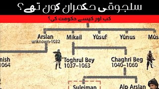 Seljuk empire history | Seljuk empire family tree | Seljuk ka urooj | Seljuk empire documentary