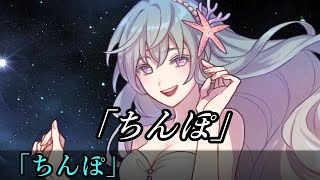 あふれる性癖TRPG りび道！【ゆっくりTRPG】