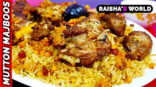 Mutton Majboos Recipe | Kuwaiti Traditional Mutton Majboos😋😋Perfect kuwaiti Rice