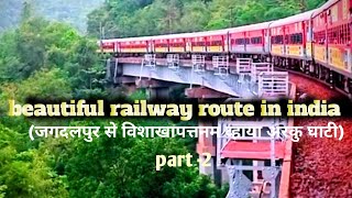 Journey of Wonders: Vizag to Jagdalpur Train Ride Secrets #indianrailway #train @shivshakti.s