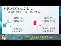 非エンジニアでも簡単にわかるsql、データベース入門【ゆっくり解説】【sql入門講座】